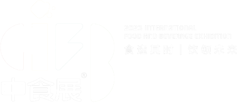 2023上海国际食品和饮料展览会_中食展和上海食品展