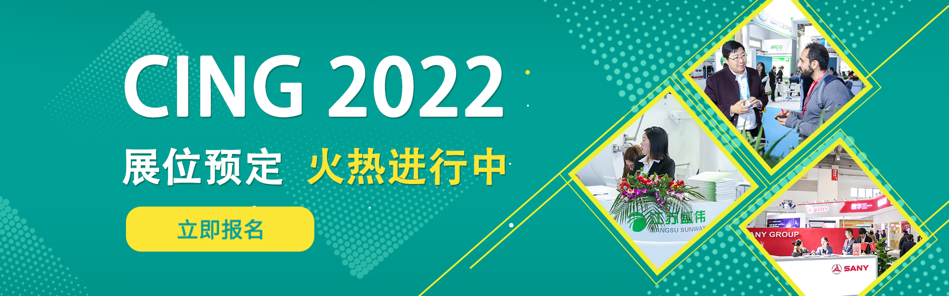 幻灯二