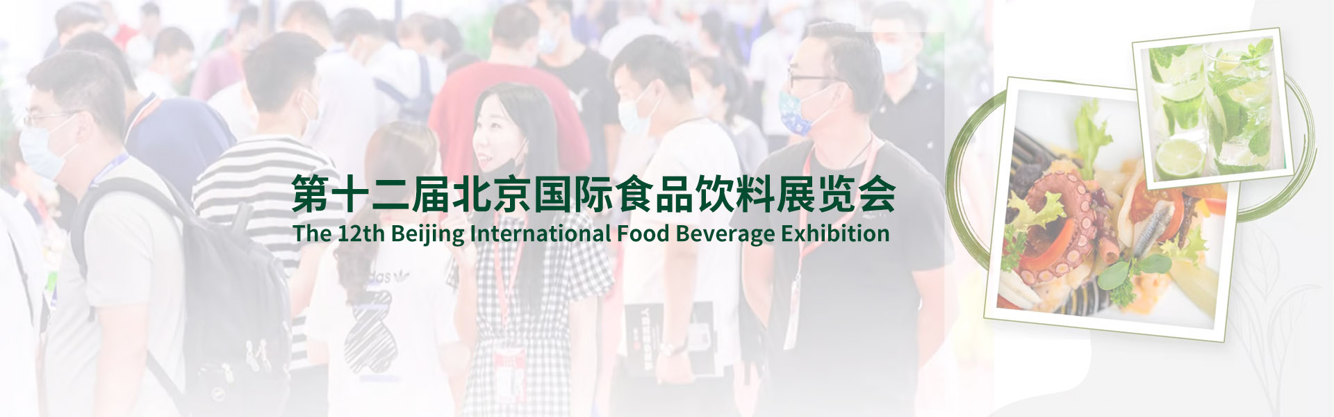 北京国际石油天然气管道与储运技术装备展览会