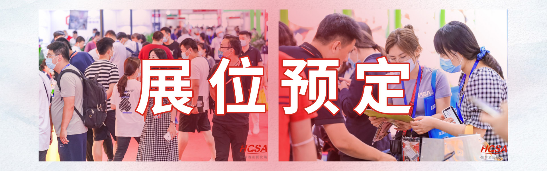 北京国际石油和化工安全防护技术及设备展览会