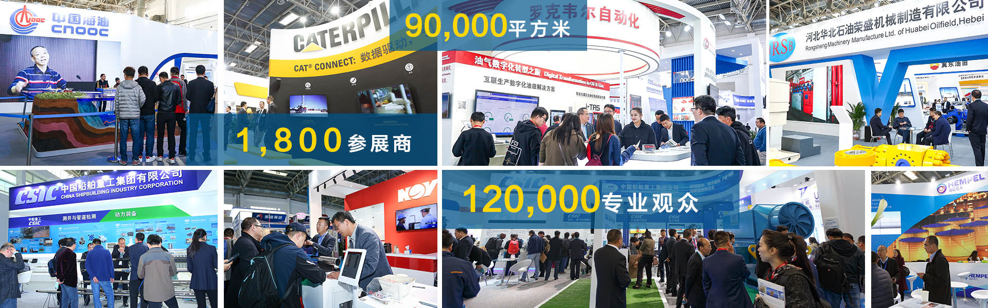 北京国际防爆电气技术设备展览会